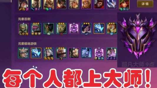 金铲铲黄金掉白银？金铲铲之战白金会掉黄金吗？-第2张图片-宏盛游戏