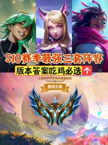 金铲铲黄金掉白银？金铲铲之战白金会掉黄金吗？-第4张图片-宏盛游戏