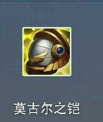金铲铲龙的装备有哪些,金铲铲之龙-第3张图片-宏盛游戏 金铲铲龙的装备有哪些,金铲铲之龙-第3张图片-宏盛游戏