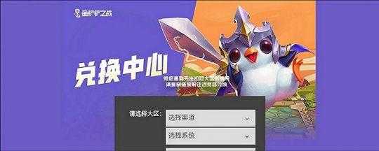 金铲铲之战还能注册吗,金铲铲之战还能注册吗知乎?-第2张图片-宏盛游戏 金铲铲之战还能注册吗,金铲铲之战还能注册吗知乎?-第2张图片-宏盛游戏