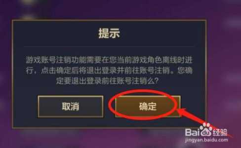 金铲铲之战还能注册吗,金铲铲之战还能注册吗知乎?-第3张图片-宏盛游戏 金铲铲之战还能注册吗,金铲铲之战还能注册吗知乎?-第3张图片-宏盛游戏