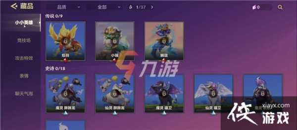 金铲铲之战点券能退吗怎么退，金铲铲之战点券能退吗怎么退款？