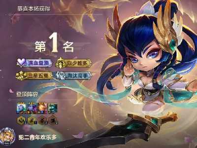 金铲铲是微信登陆还是QQ登陆？金铲铲微信互通吗？-第4张图片-宏盛游戏