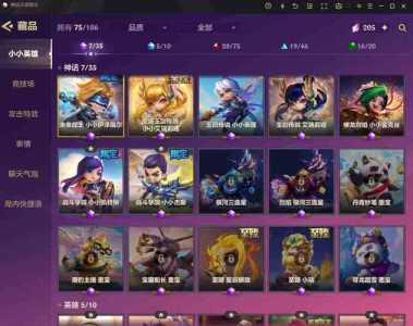 金铲铲之战玩微信还是QQ,金铲铲之战玩微信还是?-第3张图片-宏盛游戏 金铲铲之战玩微信还是QQ,金铲铲之战玩微信还是?-第3张图片-宏盛游戏