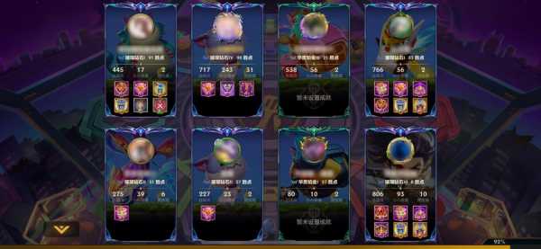金铲铲之战魔龙之巢第几次出?金铲铲之战魔龙之巢多少?-第2张图片-宏盛游戏 金铲铲之战魔龙之巢第几次出?金铲铲之战魔龙之巢多少?-第2张图片-宏盛游戏