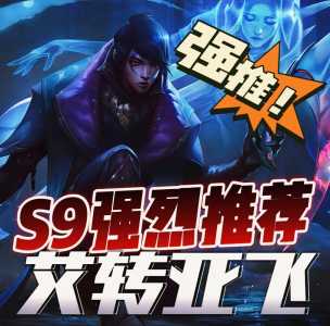 金铲铲之战大师怎么上王者的,金铲铲之战大师会掉到钻石吗-第6张图片-宏盛游戏 金铲铲之战大师怎么上王者的,金铲铲之战大师会掉到钻石吗-第6张图片-宏盛游戏