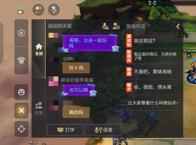 金铲铲之战金铲子怎么得到,金铲铲之战怎么获取装备-第1张图片-宏盛游戏 金铲铲之战金铲子怎么得到,金铲铲之战怎么获取装备-第1张图片-宏盛游戏
