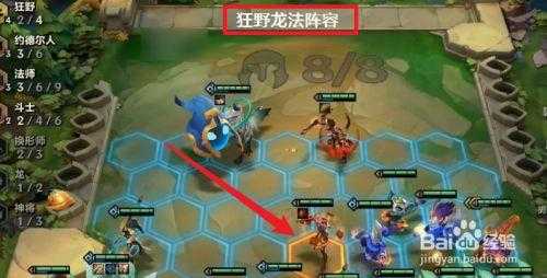 金铲铲阵容龙女，金铲铲之战龙女阵容站位-第2张图片-宏盛游戏