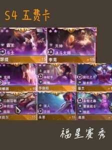 金铲铲之战画风不一样怎么回事呀？金铲铲之战画风怎么调？-第1张图片-宏盛游戏