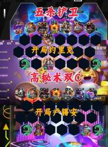 金铲铲之战竞技场哪个好，金铲铲之战竞技场推荐-第2张图片-宏盛游戏