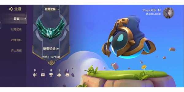 金铲铲全部英雄id,金铲铲全部英雄出装-第2张图片-宏盛游戏 金铲铲全部英雄id,金铲铲全部英雄出装-第2张图片-宏盛游戏