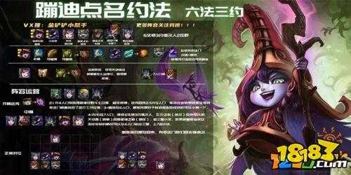 金铲铲剑士仙灵？金铲铲之战仙灵剑魔出装？
