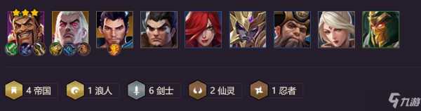 金铲铲剑士仙灵？金铲铲之战仙灵剑魔出装？-第4张图片-宏盛游戏