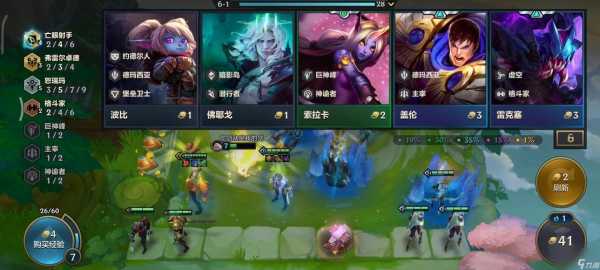 金铲铲之战阿克上,金铲铲之战啊克尚?-第2张图片-宏盛游戏 金铲铲之战阿克上,金铲铲之战啊克尚?-第2张图片-宏盛游戏