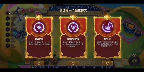 金铲铲之战阿克上,金铲铲之战啊克尚?-第4张图片-宏盛游戏 金铲铲之战阿克上,金铲铲之战啊克尚?-第4张图片-宏盛游戏
