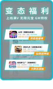 如何玩金铲铲无限金币游戏盒,金铲铲怎么单机?-第2张图片-宏盛游戏 如何玩金铲铲无限金币游戏盒,金铲铲怎么单机?-第2张图片-宏盛游戏