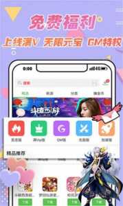 如何玩金铲铲无限金币游戏盒,金铲铲怎么单机?-第5张图片-宏盛游戏 如何玩金铲铲无限金币游戏盒,金铲铲怎么单机?-第5张图片-宏盛游戏