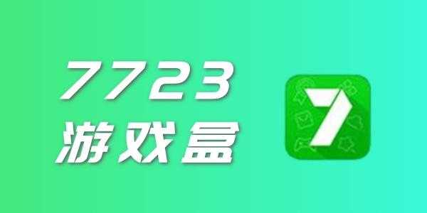 如何玩金铲铲无限金币游戏盒,金铲铲怎么单机?-第6张图片-宏盛游戏 如何玩金铲铲无限金币游戏盒,金铲铲怎么单机?-第6张图片-宏盛游戏