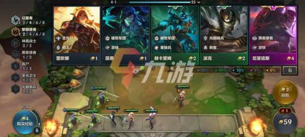 金铲铲之战有赛季吗怎么玩的,金铲铲之战赛季什么时候结束-第5张图片-宏盛游戏 金铲铲之战有赛季吗怎么玩的,金铲铲之战赛季什么时候结束-第5张图片-宏盛游戏