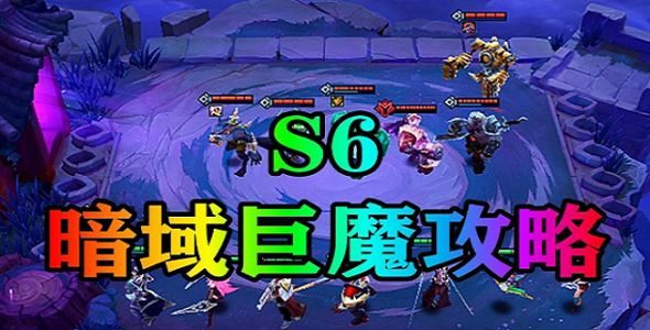 金铲铲之战九剑?金铲铲之战九剑士?-第1张图片-宏盛游戏 金铲铲之战九剑?金铲铲之战九剑士?-第1张图片-宏盛游戏