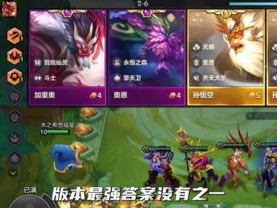 手游金铲铲之战和端游哪个好玩？手游金铲铲之战和端游哪个好玩些？-第1张图片-宏盛游戏