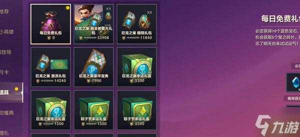 金铲铲之战在哪兑换cdk，金铲铲之战怎么获得兑换码