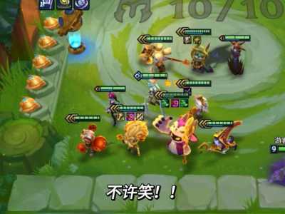 金铲铲之战在哪兑换cdk,金铲铲之战怎么获得兑换码-第5张图片-宏盛游戏 金铲铲之战在哪兑换cdk,金铲铲之战怎么获得兑换码-第5张图片-宏盛游戏