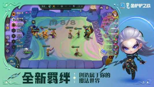 金铲铲回放和实际不一样，金铲铲视频回放？
