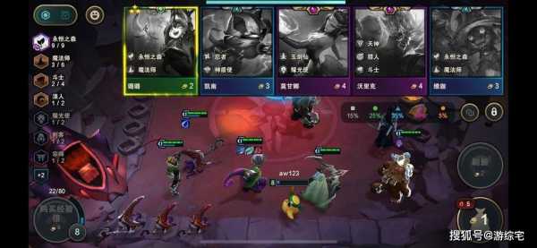 金铲铲之战什么时候刷牌合适？金铲铲之战什么时候该升级？-第5张图片-宏盛游戏