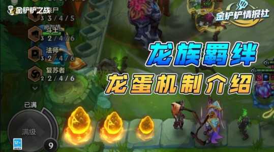 金铲铲装备已满无法售卖,金铲铲之战无法出售有装备的英雄-第3张图片-宏盛游戏 金铲铲装备已满无法售卖,金铲铲之战无法出售有装备的英雄-第3张图片-宏盛游戏