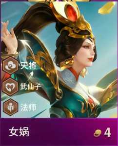 金铲铲王者荣耀阵容，金铲铲稳定阵容
