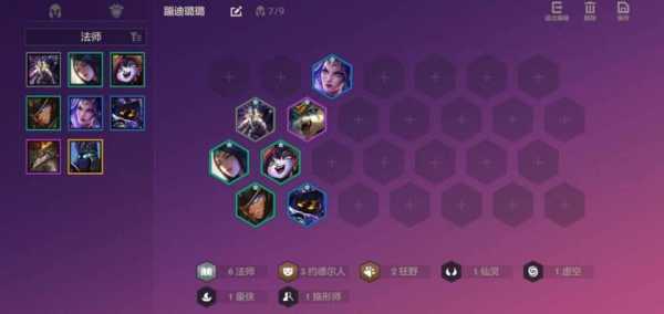 新版金铲铲合成魔法师怎么玩？新版金铲铲合成魔法师怎么玩的？