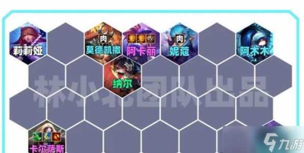 金铲铲野怪掉落的法球奖励有什么?,金铲铲里面的法球-第2张图片-宏盛游戏 金铲铲野怪掉落的法球奖励有什么?,金铲铲里面的法球-第2张图片-宏盛游戏