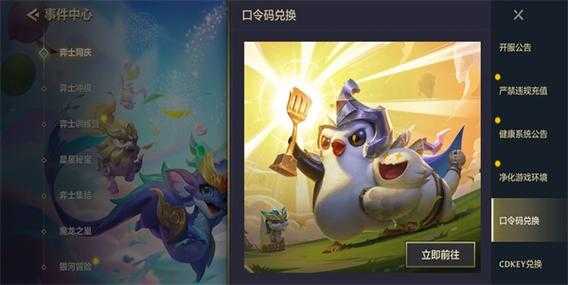 金铲铲之战是几赛季开始的英雄啊,金铲铲之战现在是什么赛季?-第3张图片-宏盛游戏 金铲铲之战是几赛季开始的英雄啊,金铲铲之战现在是什么赛季?-第3张图片-宏盛游戏