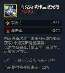 金铲铲对手卡牌怎么玩?金铲铲对位?-第3张图片-宏盛游戏 金铲铲对手卡牌怎么玩?金铲铲对位?-第3张图片-宏盛游戏