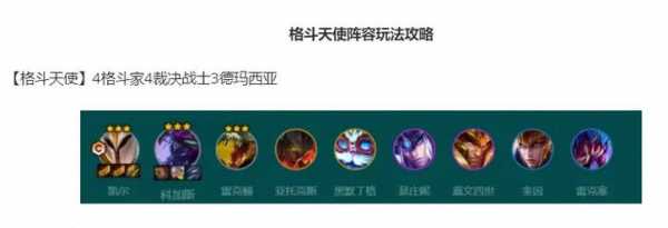 金铲铲怎么赚金币最快？金铲铲怎么攒钱？