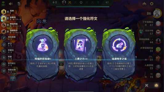 金铲铲发牌员机制，金铲铲发牌规律？-第2张图片-宏盛游戏