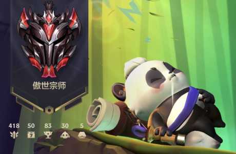 金铲铲手游大师能双排吗，金铲铲大师能三排吗