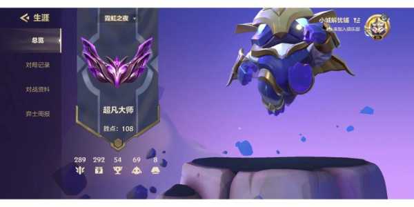 金铲铲手游大师能双排吗，金铲铲大师能三排吗-第5张图片-宏盛游戏