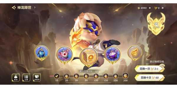 金铲铲抽奖魔龙棋盘,金铲铲魔龙棋盘多少钱-第1张图片-宏盛游戏 金铲铲抽奖魔龙棋盘,金铲铲魔龙棋盘多少钱-第1张图片-宏盛游戏
