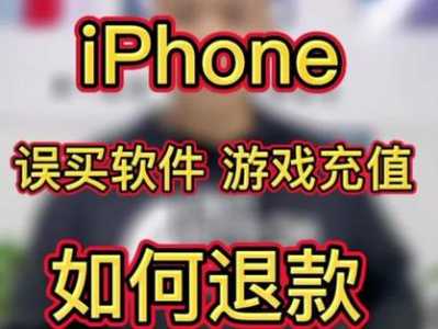 ios金铲铲之战退款,ios金铲铲之战充值?-第2张图片-宏盛游戏 ios金铲铲之战退款,ios金铲铲之战充值?-第2张图片-宏盛游戏