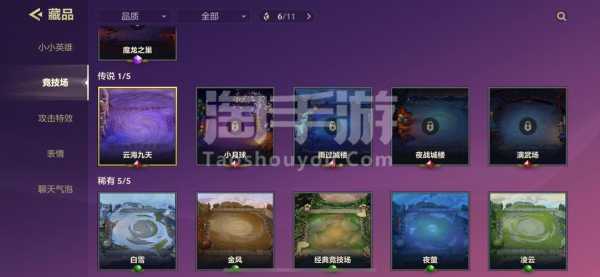 ios金铲铲之战退款,ios金铲铲之战充值?-第3张图片-宏盛游戏 ios金铲铲之战退款,ios金铲铲之战充值?-第3张图片-宏盛游戏