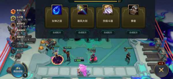 金铲铲之战2星怎么升3星最快？金铲铲之战咋升星？