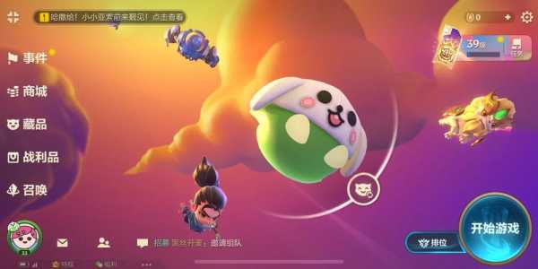 金铲铲之战2星怎么升3星最快?金铲铲之战咋升星?-第4张图片-宏盛游戏 金铲铲之战2星怎么升3星最快?金铲铲之战咋升星?-第4张图片-宏盛游戏