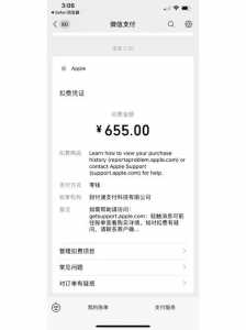 金铲铲之战充钱想退款怎么办，金铲铲之战充值攻略