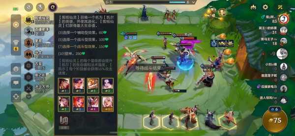 手游金铲铲之战仙灵怎么玩?金铲铲之战仙灵英雄?-第2张图片-宏盛游戏 手游金铲铲之战仙灵怎么玩?金铲铲之战仙灵英雄?-第2张图片-宏盛游戏