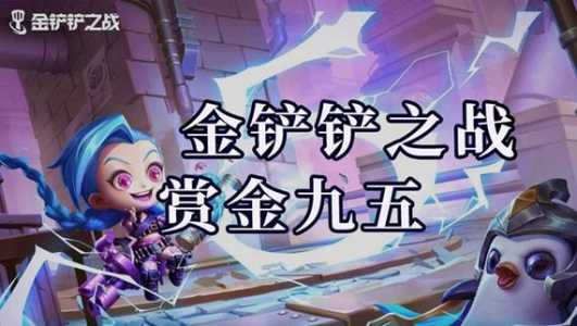 金铲铲剑魔复活带装备吗?金铲铲剑魔玩法?-第3张图片-宏盛游戏 金铲铲剑魔复活带装备吗?金铲铲剑魔玩法?-第3张图片-宏盛游戏