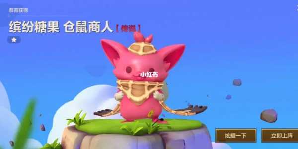 金铲铲之战9.0版本评价？金铲铲之战 930更新？-第1张图片-宏盛游戏