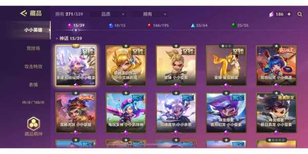 电脑玩金铲铲,电脑玩金铲铲之战用什么模拟器-第3张图片-宏盛游戏 电脑玩金铲铲,电脑玩金铲铲之战用什么模拟器-第3张图片-宏盛游戏