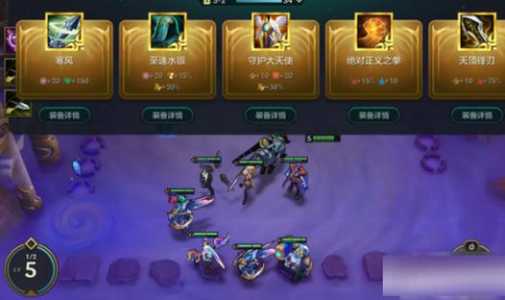 金铲铲之战装备拆卸器怎么获得，金铲铲 换装备？